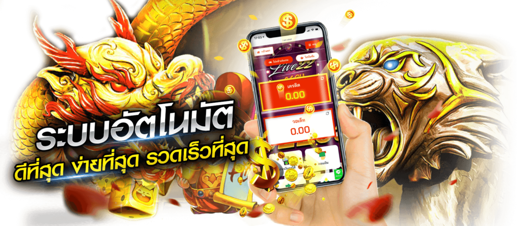 NOVA852 ศูนย์รวมเกมระดับพรีเมียม แตกหนักจ่ายจริง ลุ้นรางวัลใหญ่ทุกวัน